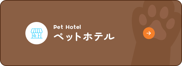 bnrhalf_hotel